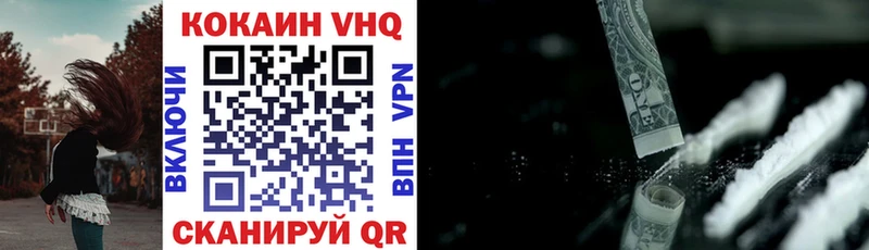 Где купить Егорьевск COCAIN A PVP MDMA Гашиш АМФЕТАМИН МАРИХУАНА МЕФ Псилоцибиновые грибы