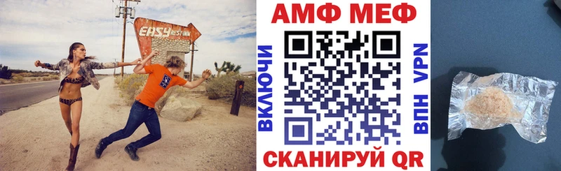 mega   Егорьевск  АМФЕТАМИН Розовый  наркота 