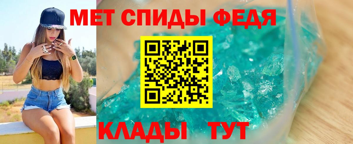 АМФ 98% Егорьевск