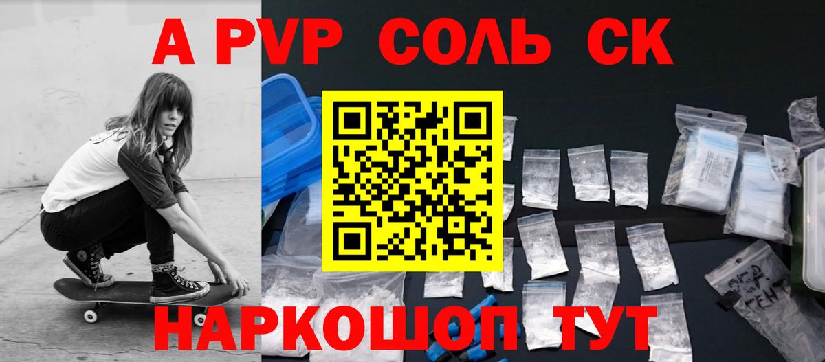 A PVP СК КРИС  Вход с VPN  Альфа ПВП мука  Егорьевск 