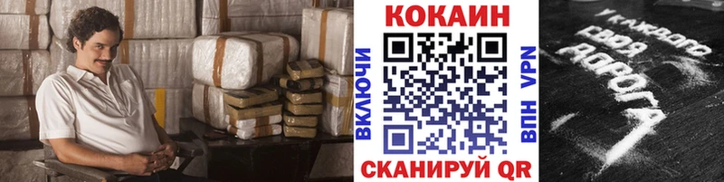 Cocaine Columbia  Егорьевск 