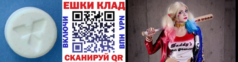 ЭКСТАЗИ диски  Егорьевск 