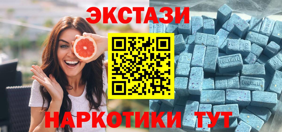 Егорьевск  сайты даркнета какой сайт  Вход с VPN  Ecstasy XTC 