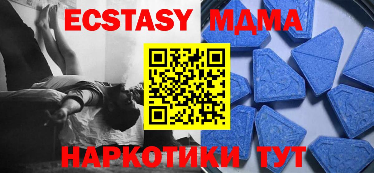 Ecstasy Philipp Plein Егорьевск