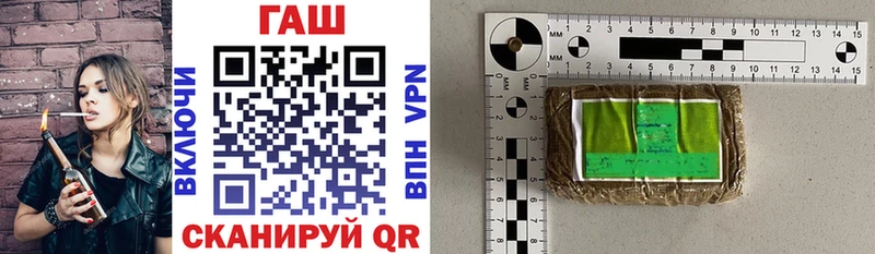 Гашиш Premium  гидра ссылки  Егорьевск 