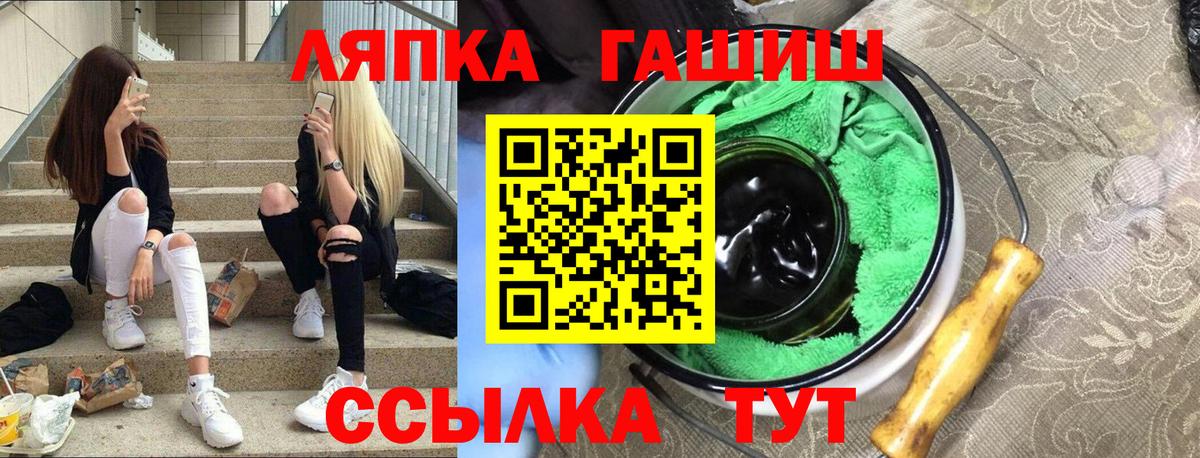 Гашиш хэш Егорьевск