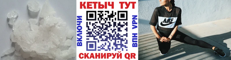 КЕТАМИН VHQ  Егорьевск 