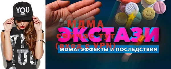 таблы Алексеевка