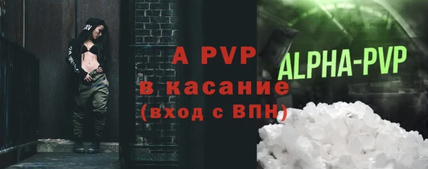 трава Пролетарск