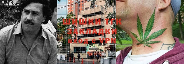 бутик Протвино