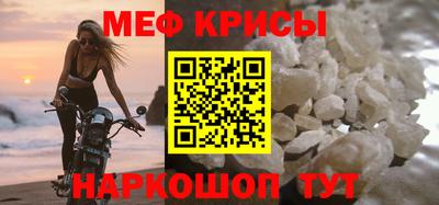 первитин Малгобек