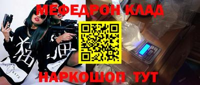 соль курить ск Малоярославец