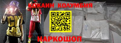 spice Мариинск