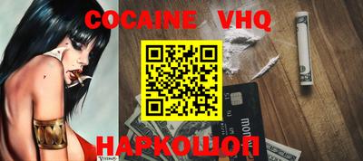 первитин Малгобек