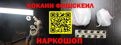 первитин Малгобек