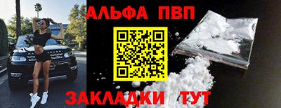 spice Мариинск