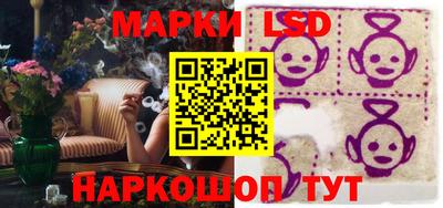 spice Мариинск