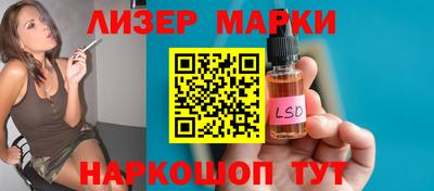 spice Мариинск