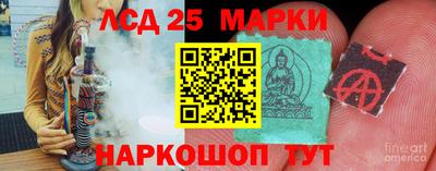 spice Мариинск