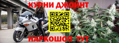 соль курить ск Малоярославец