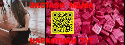 соль курить ск Малоярославец