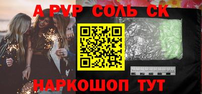 первитин Малгобек