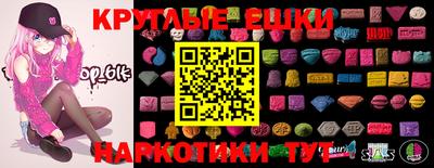 первитин Малгобек