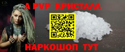 соль курить ск Малоярославец
