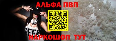 spice Мариинск