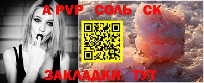 соль курить ск Малоярославец