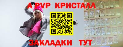 первитин Малгобек