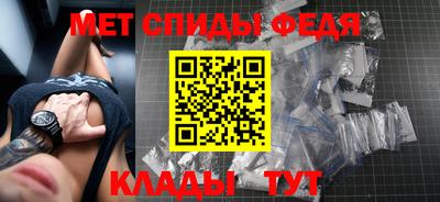 первитин Малгобек