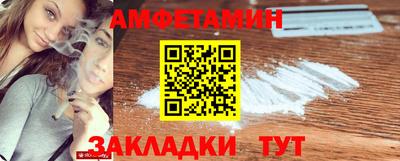 первитин Малгобек