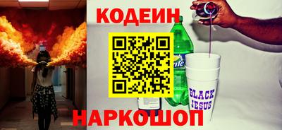 spice Мариинск