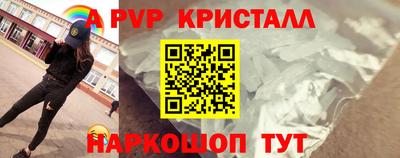 первитин Малгобек