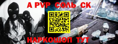 первитин Малгобек
