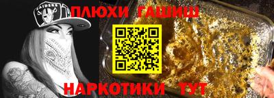 первитин Малгобек