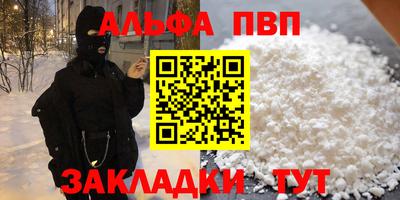 spice Мариинск