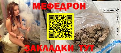 первитин Малгобек