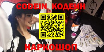 spice Мариинск