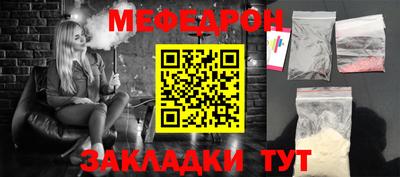 первитин Малгобек