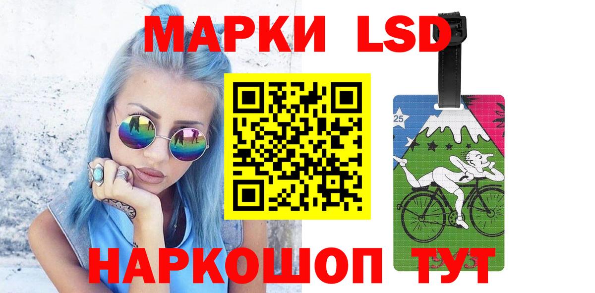 Егорьевск  LSD-25 экстази кислота  Вход с VPN 
