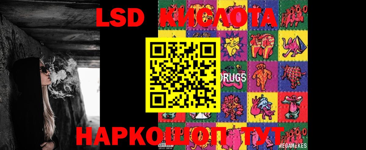 ТГК  Егорьевск  ГАШ  Мефедрон кристаллы  Cocaine  Гашиш  Вход с VPN  Конопля  Экстази 