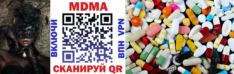 МДМА молли где купить наркотик Егорьевск