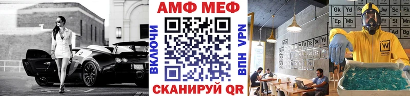 мориарти наркотические препараты  Егорьевск  Метамфетамин Methamphetamine 