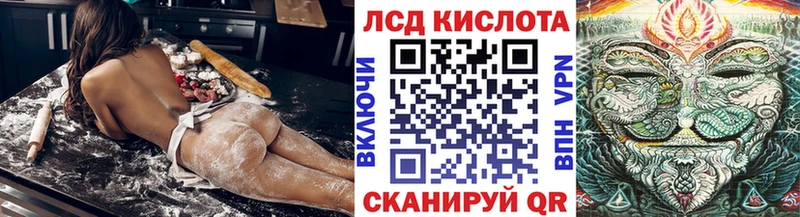 закладки  Егорьевск  Марки 25I-NBOMe 1,5мг 