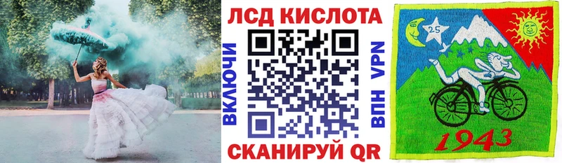 Марки 25I-NBOMe 1500мкг Егорьевск