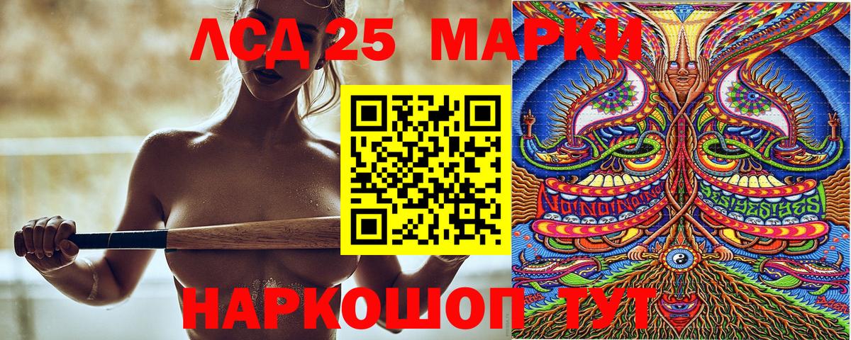Егорьевск  Марки NBOMe 1,5мг  Марки N-bome  Вход с VPN 