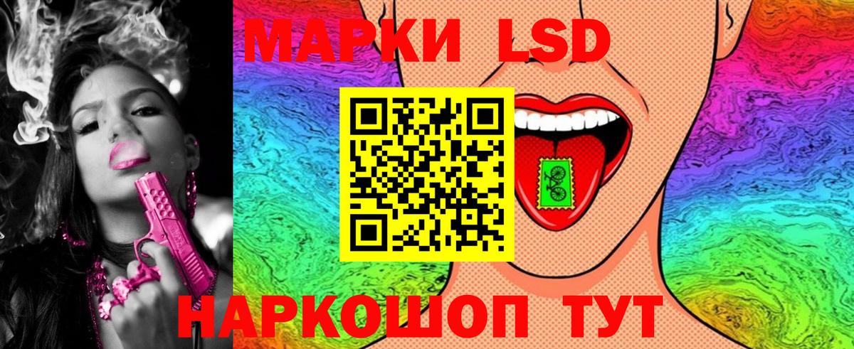 Марки NBOMe 1500мкг Егорьевск