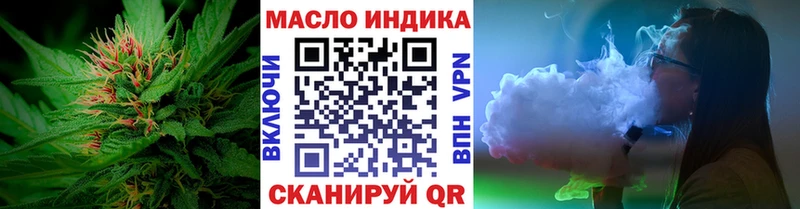 blacksprut как зайти  Егорьевск  Дистиллят ТГК вейп с тгк 